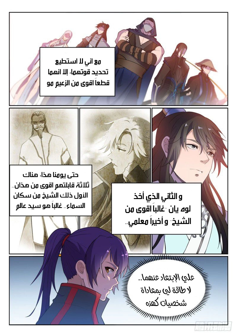 image of episode